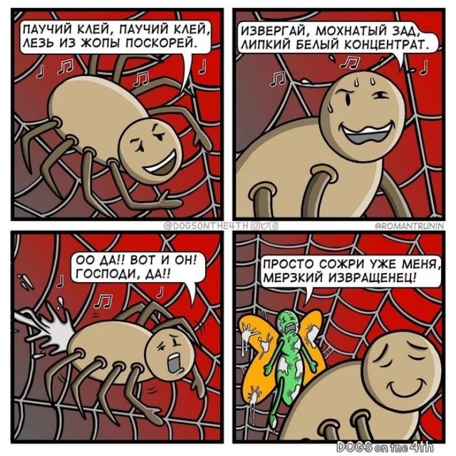 Сегодня ты зашёл в интернет ради этого, друг