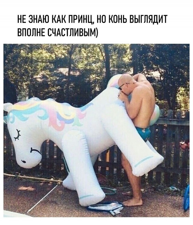 Аморальная деградация
