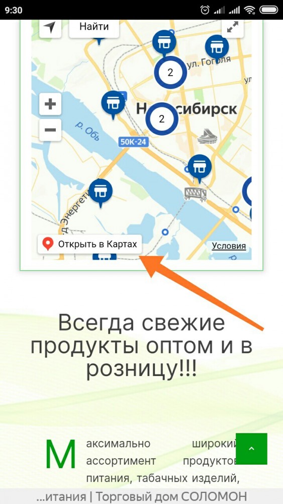 Последняя картинка в вашей Галерее/Загрузках