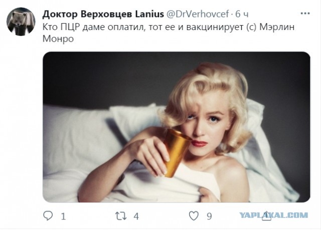 Весёлый полтишок 5.07