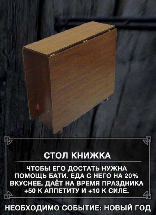 Картинки и мемы для настроения 006