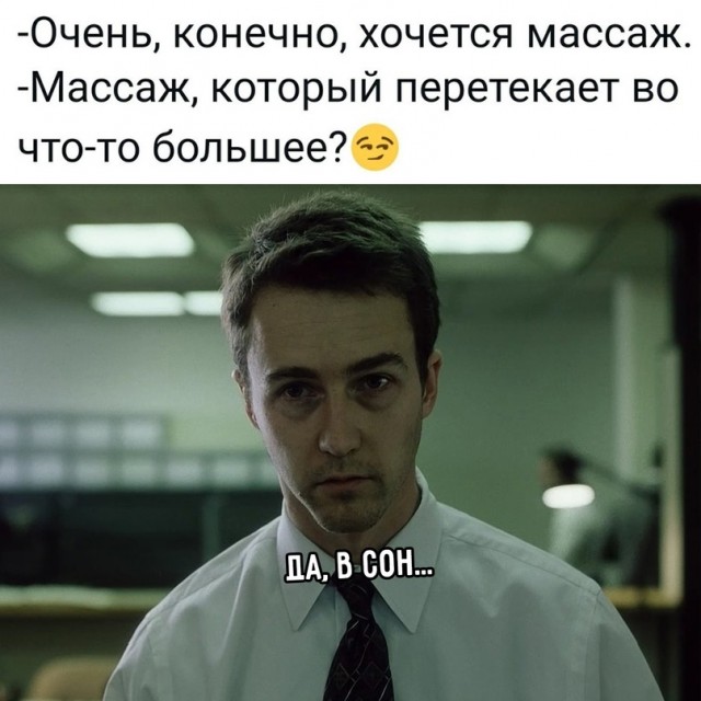 Весёлый полтишок 7.07