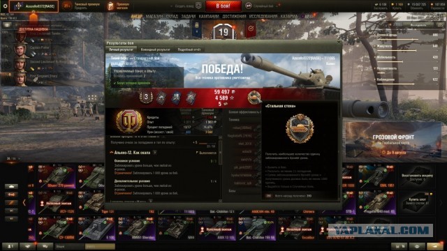 Wargaming 60