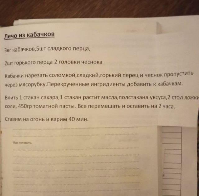 Урожай – это две катастрофы