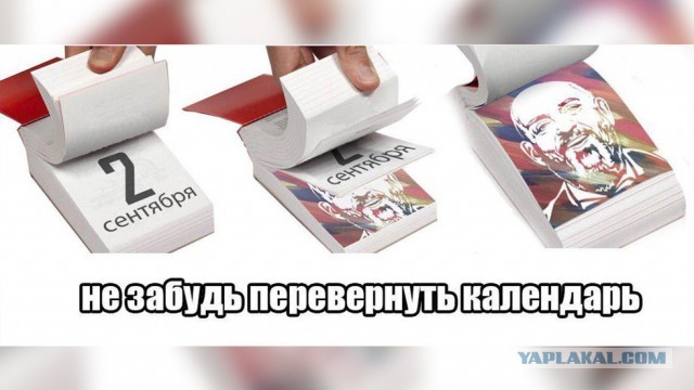 Ну ведь ждёте, ну ведь 30 дней осталось