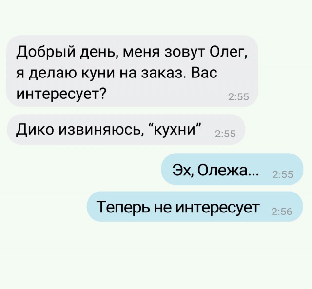 Слог у Марины хороший