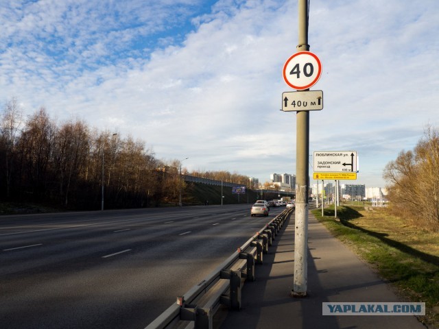 Предупреждение о камерах... всё?