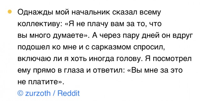 Комментарии к постам в разных группах, которые вызвали улыбку