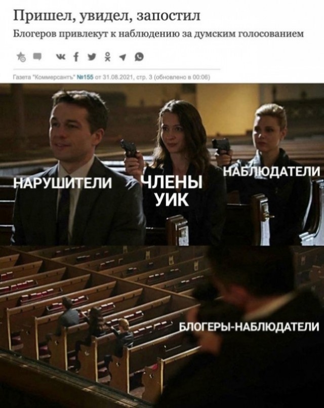 Весёлый полтишок 18.09