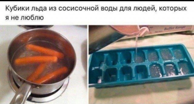 Не очень адекватный юмор