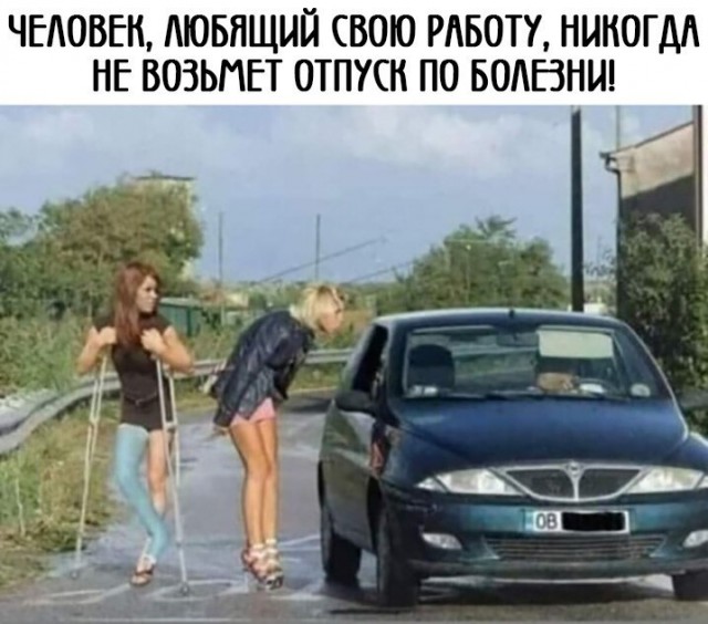 Баянисто-небаянистый юмор 25.10.21