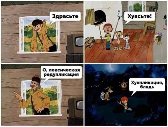 Не на нас, а на вас