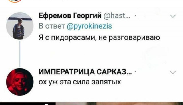 Забавные комментарии из социальных сетей (08.11.21)