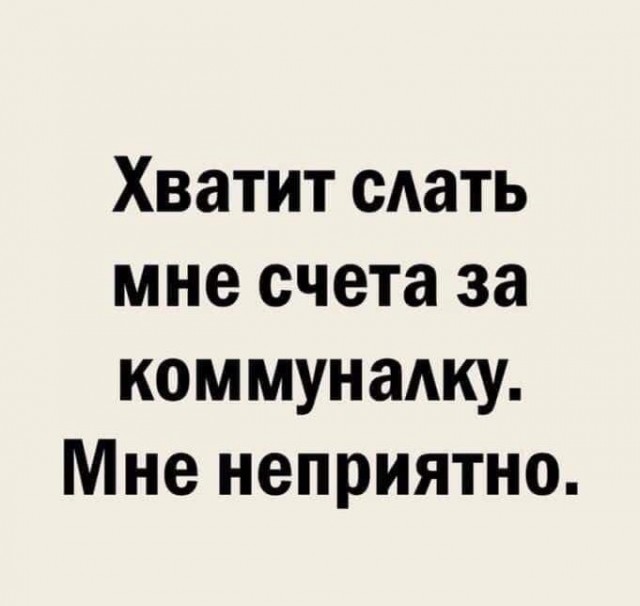 Делайте выводы