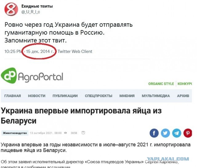 Годовщина Майдана!