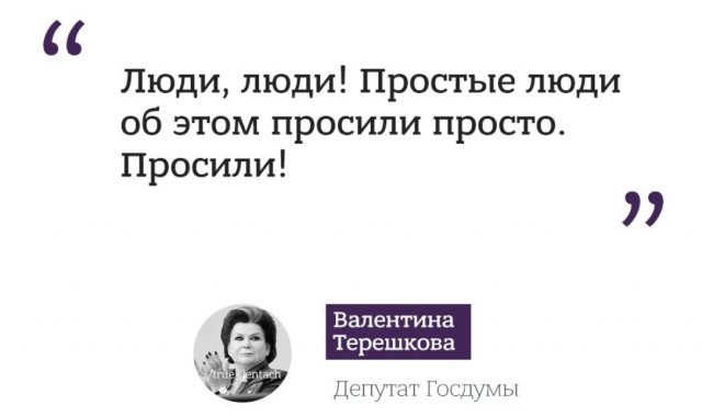 Госдума попросила Президента признать ЛНР и ДНР