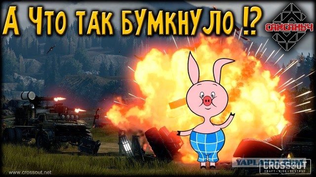 Взрыв 60-кубовой цистерны с газом в селе Гехи (Чечня)
