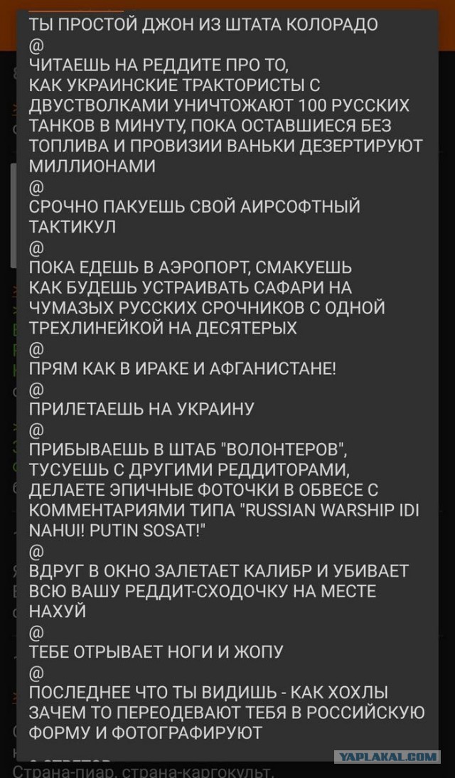 Про иностранных наёмников.