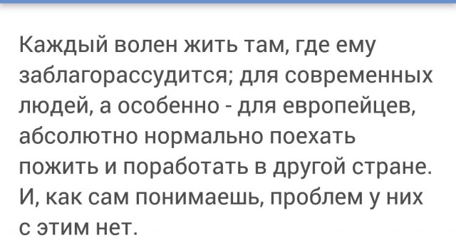 Пандемия. Коронавирус и съехавшие крыши. Россия и мир. Часть 31.