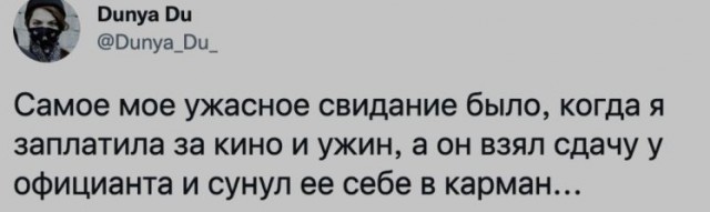 Картинки и мемы, всем отличных выходных