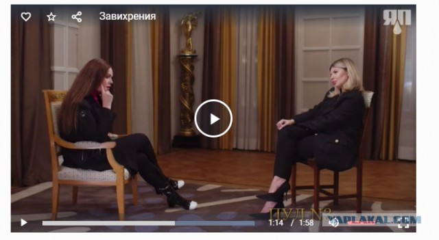 Завихрения Екатерины Андреевой