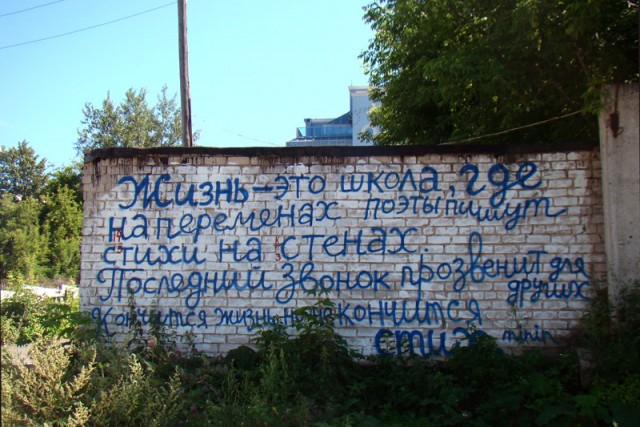 Пермь 2011 - немного о родине ЯПа в фотографиях