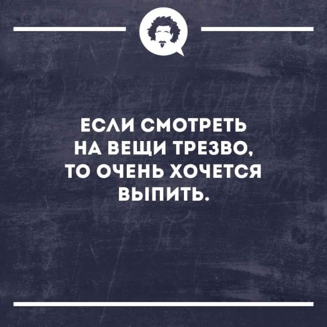 Картинки для улыбнуться #7.0