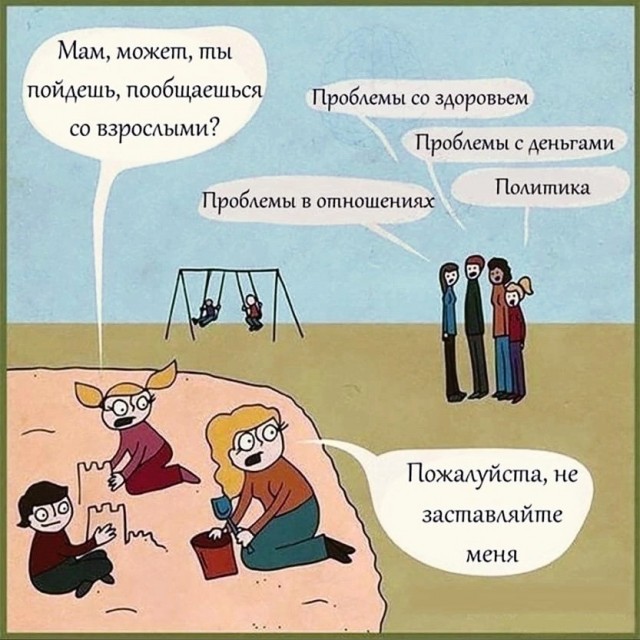 Чуток картинок. Для настроения