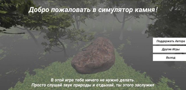 Бульк!
