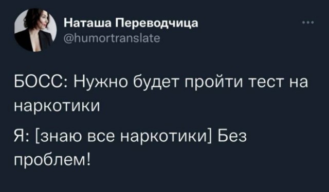 Забавные комментарии из социальных сетей (16.05.22)