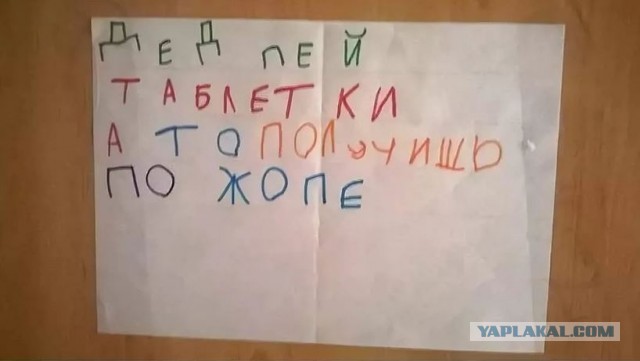 "Бидон" вещал ... Маразм крепчал.