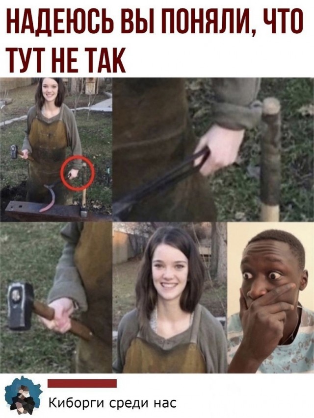 Так себе картинки 10.07.22