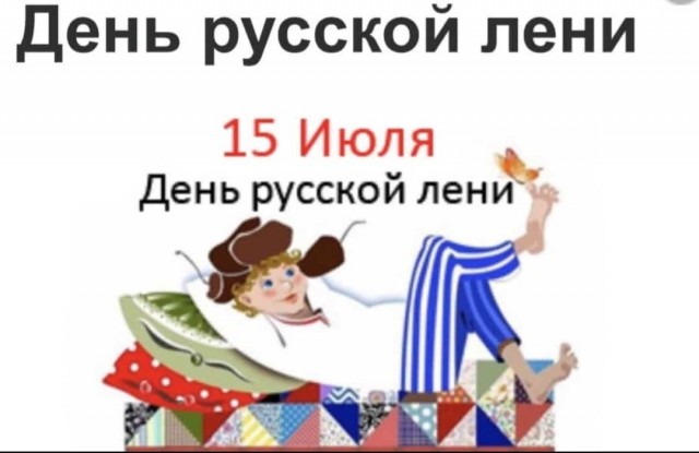 Пандемия съехавших крыш - разновидности болезни. Россия и мир. Часть 38