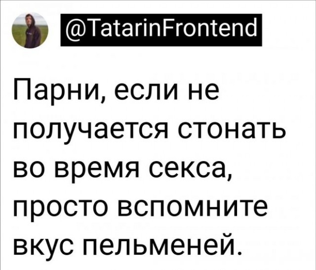 Картинки и мемы для настроения. Выходные скоро
