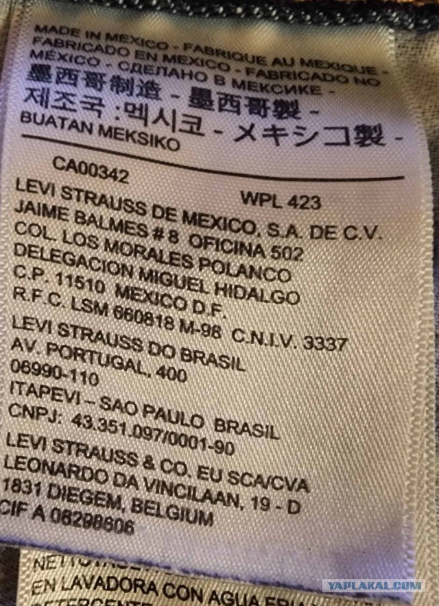 Сравнение цен на одежду в бывшем Levi’s, а ныне JNS (поменяли название)