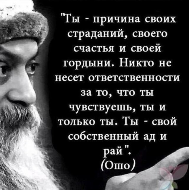 Кто мы и где мы находимся? Теневое правительство человечества!