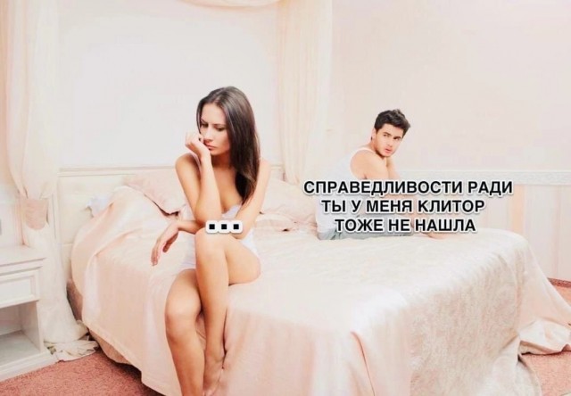 Осторожно, возможны баяны!