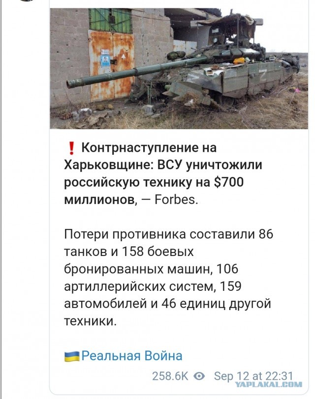 Купянский прорыв: всё пропало или ещё побарахтаемся?