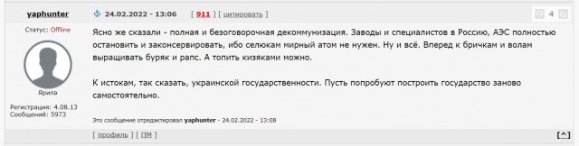 Чётко и внятно про "панику"