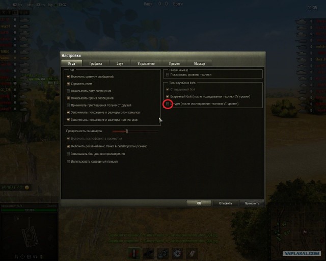 Wargaming 2