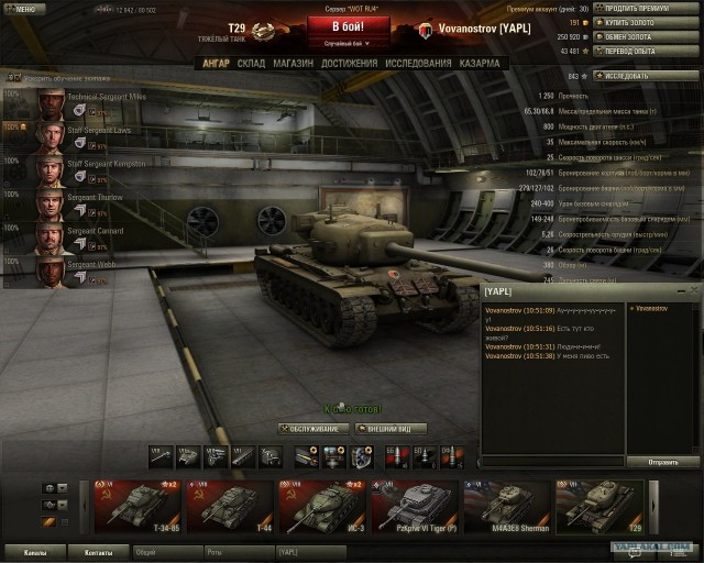 Wargaming 2