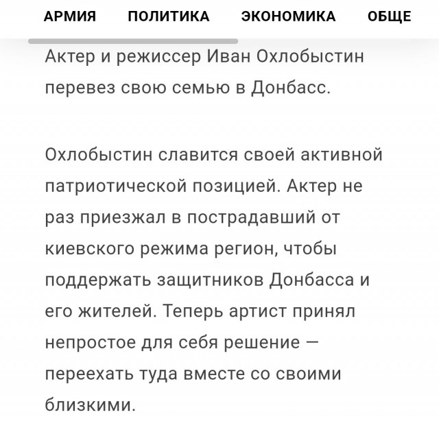 Боевой ценз