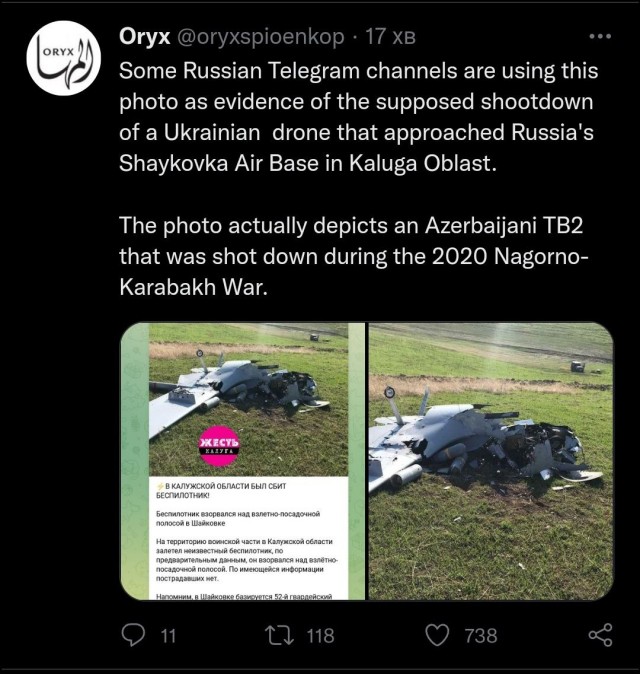 БПЛА был сбит над взлетно-посадочной полосой воинской части в Калужской области — до Москвы оттуда 270 км
