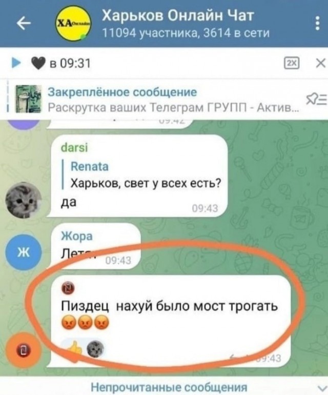 Паникуют ))