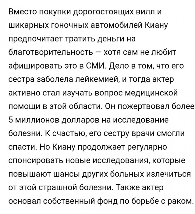 Звезда снизошла