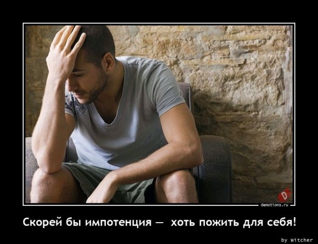А вы думаете, что у мужиков все просто?