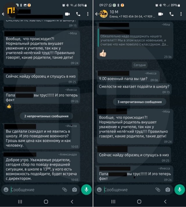 В Новороссийске десятиклассник подвергся буллингу после отказа платить на "нужды класса"