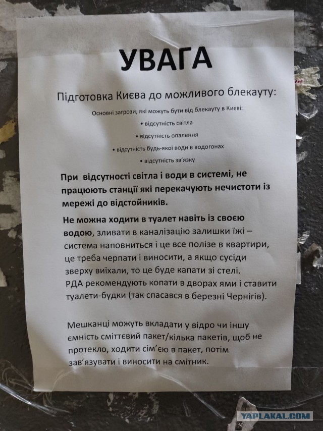 Универсальный фанат