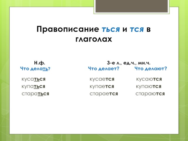 Баба Яга