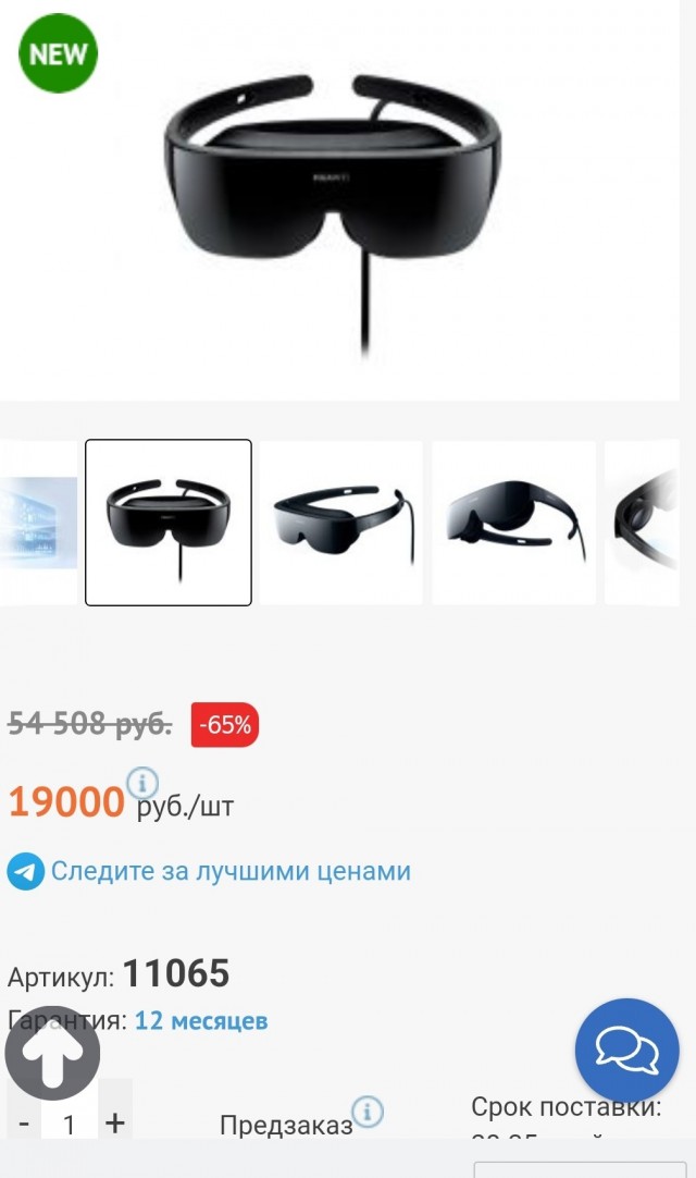 Добро пожаловать в киберпанк